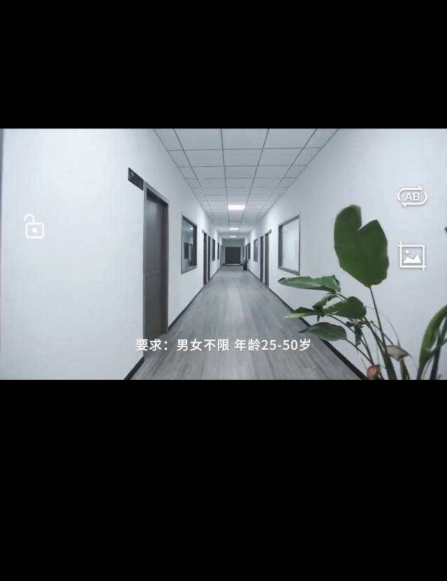 江蘇愛思愛新材料有限公司