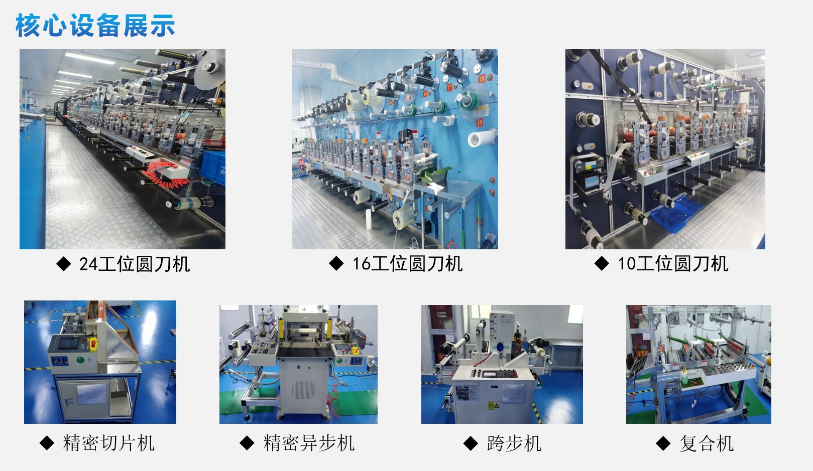 南京旭光電子科技有限公司