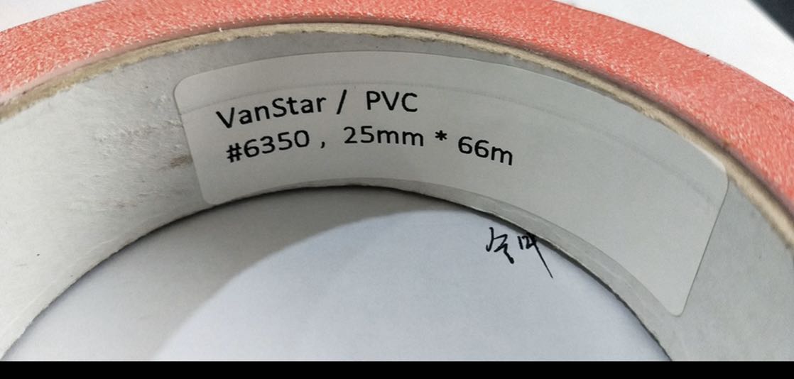 求購(gòu)vanstar  PVC 6350膠帶