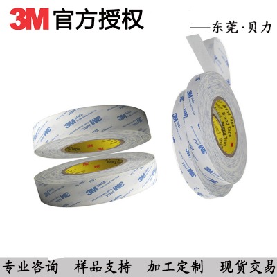 3M9448A 腳墊泡棉專用背膠 通用經(jīng)濟(jì)型3m雙面膠