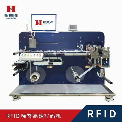 RFID讀寫檢測機(jī)、RFID卷裝標(biāo)簽讀寫檢測機(jī)