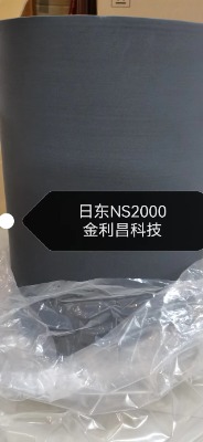 日東NS2000，nittoNS2000泡棉整卷散料