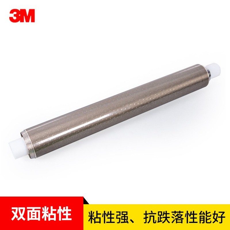 3M7766-100灰色導(dǎo)電膠帶3M7766-50專(zhuān)用電磁屏蔽 靜電泄放 絕緣