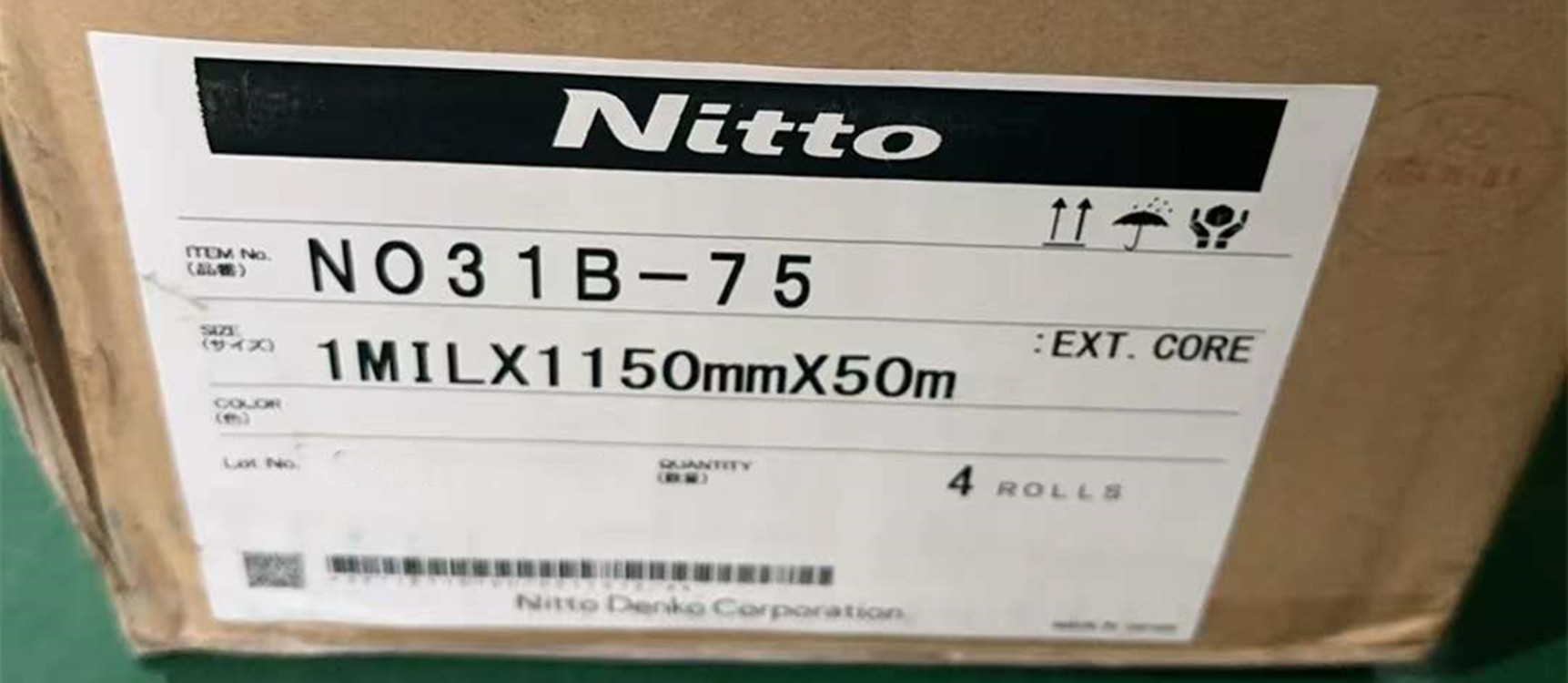 供應(yīng)日東31B-75，Nitto31B-75