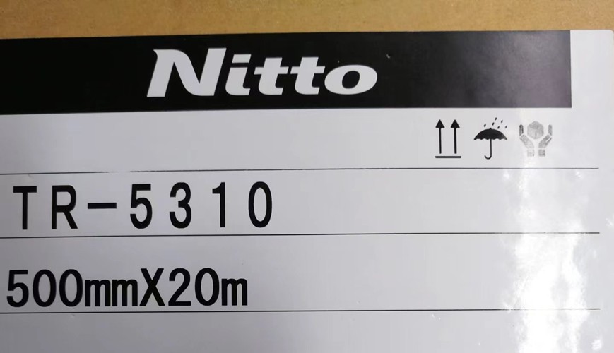 供應日東TR-5310，NittoTR-5310整支散料