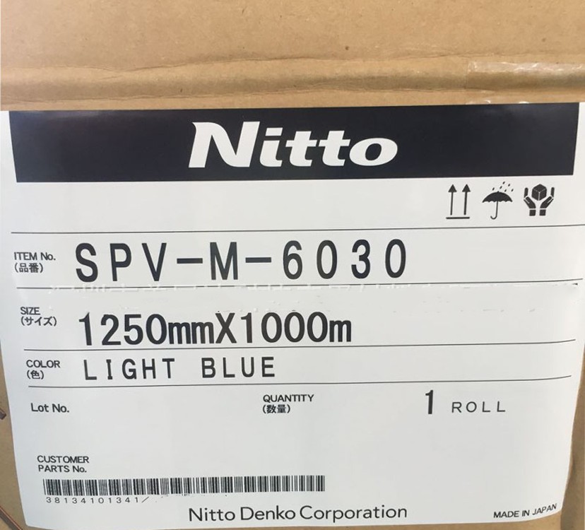 供應(yīng)日東SPV-M-6030，NittoSPV-M-6030整支散料