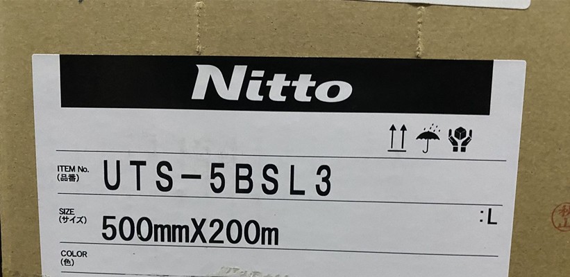 供應(yīng)日東UTS-5BSL3，日東UTS-5BSL單面膠