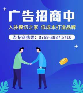 pc首頁(yè)類別廣告